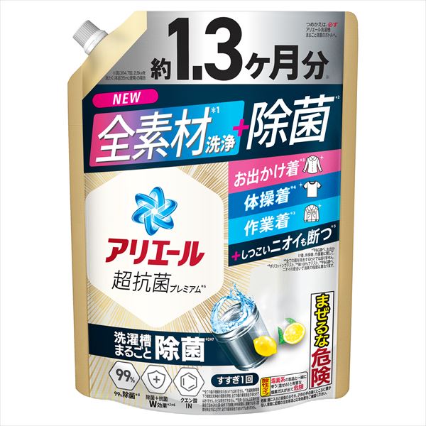 アリエールジェル除菌プラスつめかえ超ジャンボサイズ 【 Ｐ＆Ｇ 】 【 衣料用洗剤 】