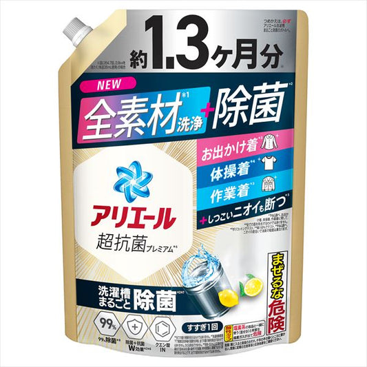 アリエールジェル除菌プラスつめかえ超ジャンボサイズ 【 Ｐ＆Ｇ 】 【 衣料用洗剤 】