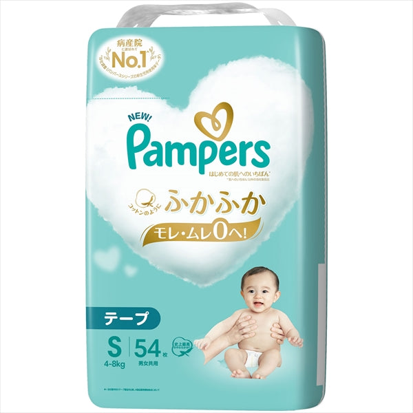 パンパース　はじめての肌へのいちばん　スーパージャンボ　Ｓ【 Ｐ＆Ｇ 】 【 オムツ 】