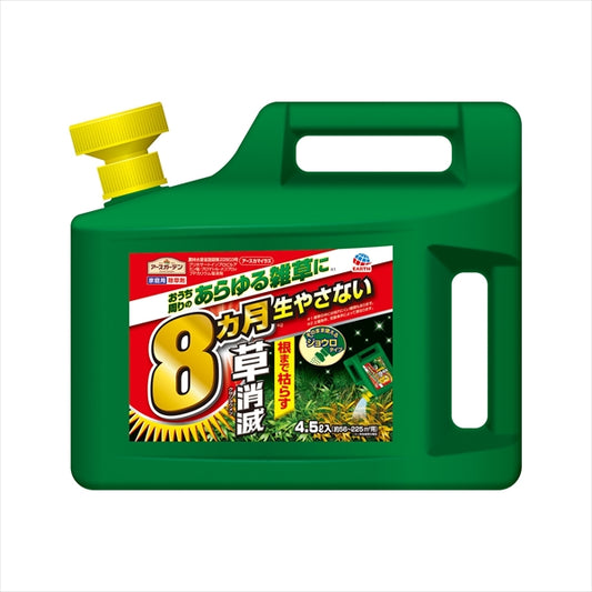 アースカマイラズ　草消滅 【 アース製薬 】 【 園芸用品・除草剤 】
