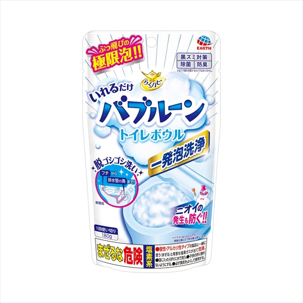 らくハピ いれるだけバブルーン トイレボウル 180g 【 アース製薬 】 【 住居洗剤・トイレ用 】