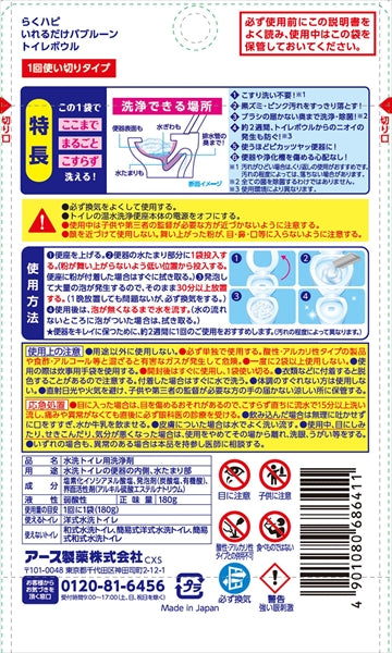 らくハピ いれるだけバブルーン トイレボウル 180g 【 アース製薬 】 【 住居洗剤・トイレ用 】