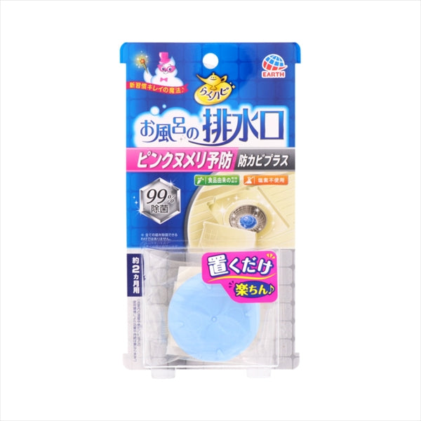 お風呂の排水口用ピンクヌメリ予防 【 アース製薬 】 【 住居洗剤・カビとり剤 】