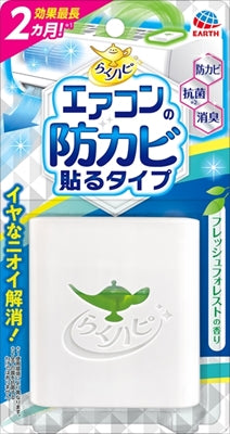 らくハピエアコンの防カビ貼るタイプ 【アース製薬】 【エアコン掃除】