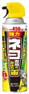 ネコ専用のみはり番スプレー　４５０ｍｌ 【 アース製薬 】 【 園芸用品・忌避剤 】