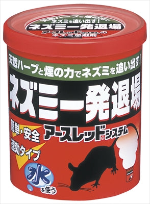 ネズミ一発退場　（くん煙タイプ） 【 アース製薬 】 【 殺虫剤・ネズミ 】
