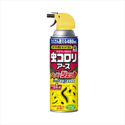 虫コロリアーススーパージェット480ML 【 アース製薬 】 【 殺虫剤 】