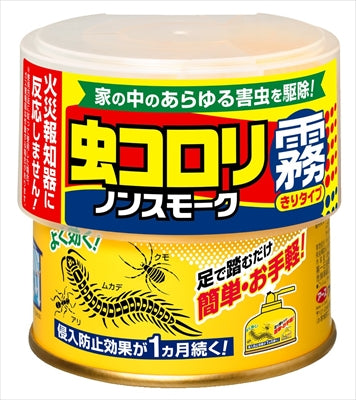 虫コロリ　ノンスモーク霧タイプ　9～12畳用 【 アース製薬 】 【 殺虫剤 】