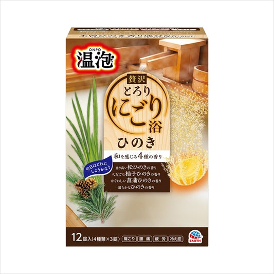 温泡　ＯＮＰＯ　ぜい沢とろり　にごり浴　ひのき 【 アース製薬 】 【 入浴剤 】