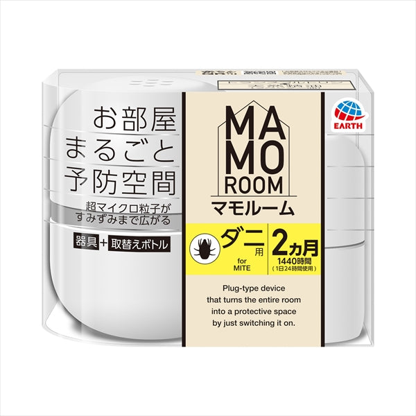 マモルーム　ダニ用　１４４０時間用　器具セット 【アース製薬】 【殺虫剤・ダニ】