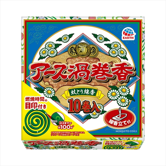 アース　渦巻香 【 アース製薬 】 【 殺虫剤・ハエ・蚊 】