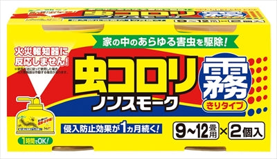 虫コロリ　ノンスモーク霧タイプ　9～12畳用　2個パック 【 アース製薬 】 【 殺虫剤 】