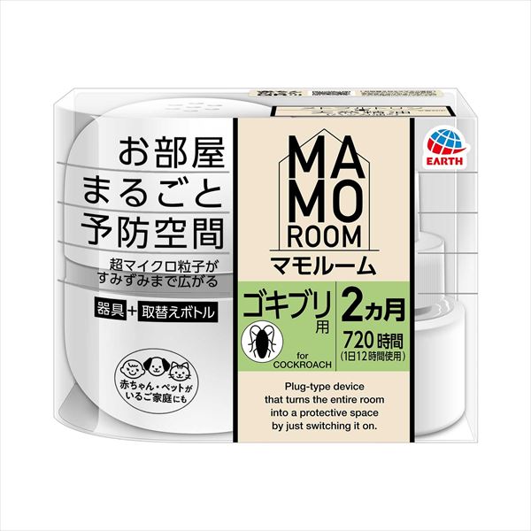 マモルームゴキブリ用２ヵ月用セット 【 アース製薬 】 【 殺虫剤・虫よけ 】