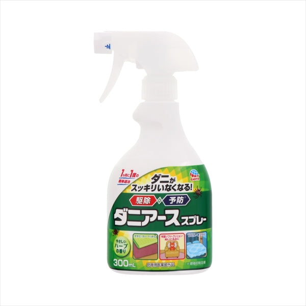 ダニアーススプレーハーブの香り３００ＭＬ 【 アース製薬 】 【 殺虫剤・ダニ 】