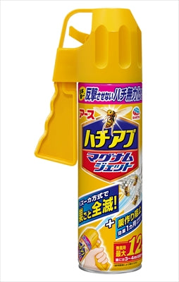 ハチアブマグナムジェット 【 アース製薬 】 【 殺虫剤・ハチ 】