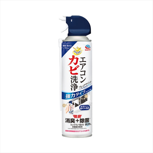 らくハピ　エアコンカビ洗浄　プレミアウインド 【 アース製薬 】 【 エアコン掃除 】