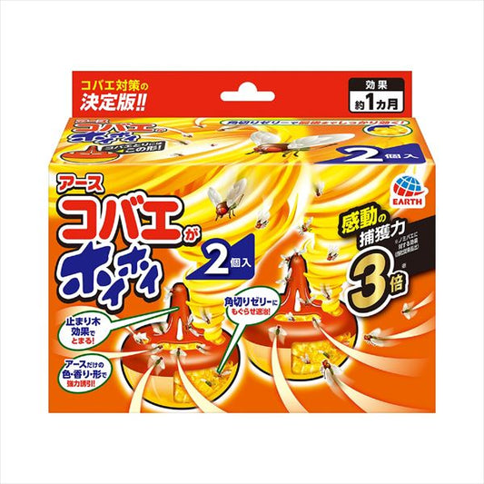 コバエがホイホイ　２個入 【 アース製薬 】 【 殺虫剤・コバエ 】