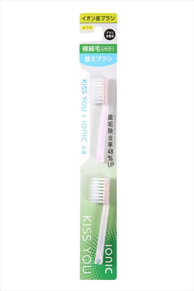 キスユー極細レギュラー替えブラシふつう【 アイオニック 】 【 歯ブラシ 】