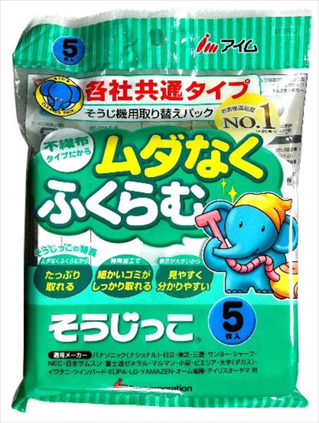 掃除機用紙パック　ＭＣ－０９各社共通用５Ｐ 【 アイム 】 【 掃除用品 】