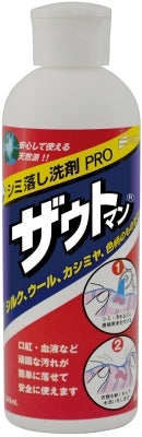 ザウトマン　８オンス　２４０ＭＬ【 アイン 】 【 衣料用洗剤 】