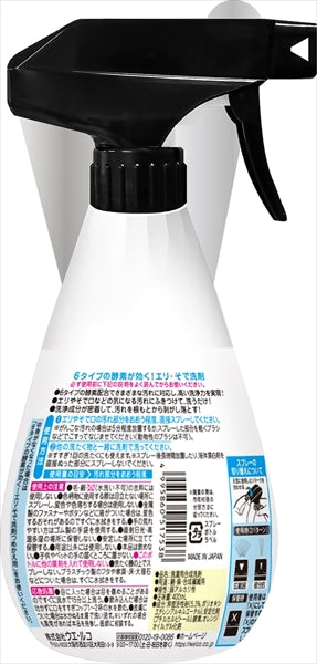 ６タイプの酵素が効くエリ・そで洗剤 【 ウエルコ 】 【 衣料用洗剤 】