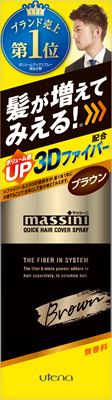 マッシーニ クイックヘアカバースプレー ブラウン 【 ウテナ 】 【 化粧品 】