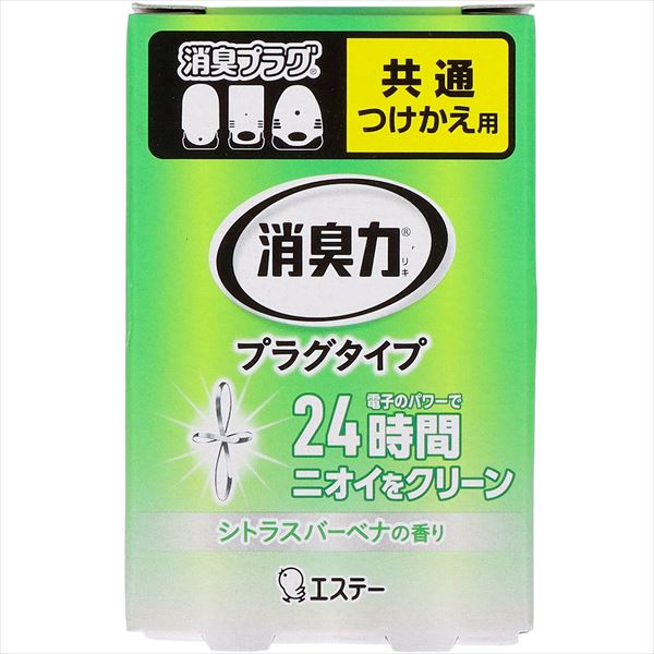 消臭力　プラグタイプ　つけかえ　みずみずしいシトラスバーベナの香り 【エステー】 【芳香剤・部屋用】
