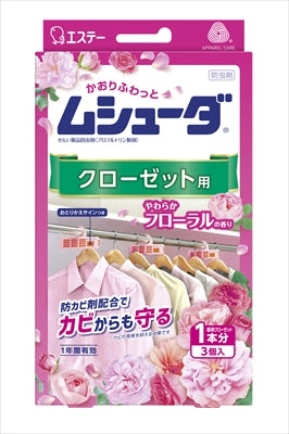 ムシューダ　１年間有効　クローゼット用　３個入　やわらかフローラルの香り 【エステー】 【防虫剤】