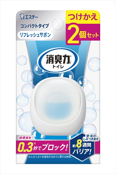 【販売終了】消臭力　コンパクト　トイレ用　つけかえ２個セット　リフレッシュサボン 【芳香剤・トイレ用