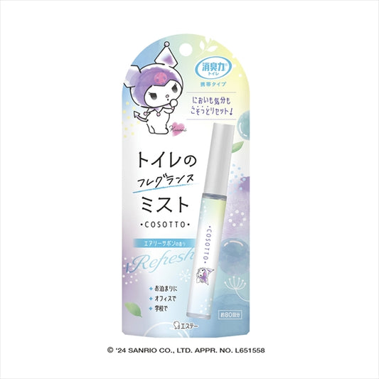 消臭力　トイレ用　携帯タイプ　エアリーサボンの香り 【 エステー 】 【 芳香剤・トイレ用 】