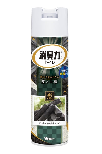 トイレの消臭力スプレー　炭と白檀　３６５ＭＬ 【 エステー 】 【 芳香剤・トイレ用 】