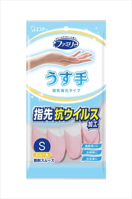 ファミリー　ビニールうす手　指先抗ウイルス加工　Ｓ　ピンク 【 エステー 】 【 炊事手袋 】