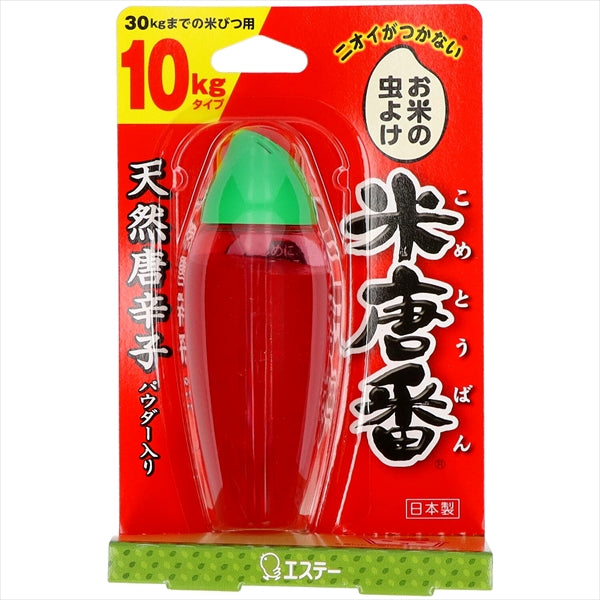米唐番　10KGタイプ 【 エステー 】 【 防虫剤 】