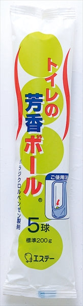 トイレ用芳香ボールＲ　２００Ｇ 【 エステー 】 【 芳香剤・トイレ用 】