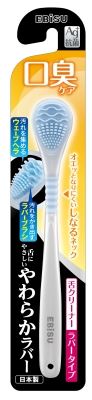 やわらか舌クリーナー 1本 【 エビス 】 【 舌クリーナー 】