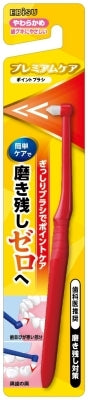 B－D4570 プレミアムケア・ポイントブラシ 【 エビス 】 【 デンタル用品 】