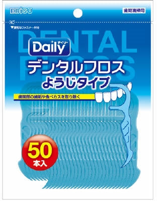 デンタルフロス・ようじタイプＮ５０本入 【 エビス 】 【 フロス・歯間ブラシ 】