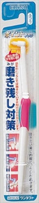 ポイントブラシ　ふつう 【 エビス 】 【 歯ブラシ 】