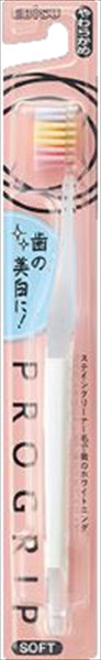 Ｂ－８０６７Ｓ　プログリップハブラシＴＹＰＥ３　やわらかめ 【 エビス 】 【 歯ブラシ 】