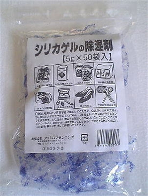 オアシスシリカゲル５Ｇ＊５０個 【 オアシスプランニング 】 【 除湿剤 】