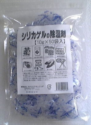 オアシスシリカゲル１０Ｇ＊５０個．．．．．． 【 オアシスプランニング 】 【 除湿剤 】