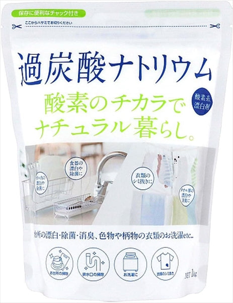ナチュラル暮らし過炭酸ナトリウム　１ｋｇ 【 カネヨ石鹸 】 【 食器用洗剤・自然派 】
