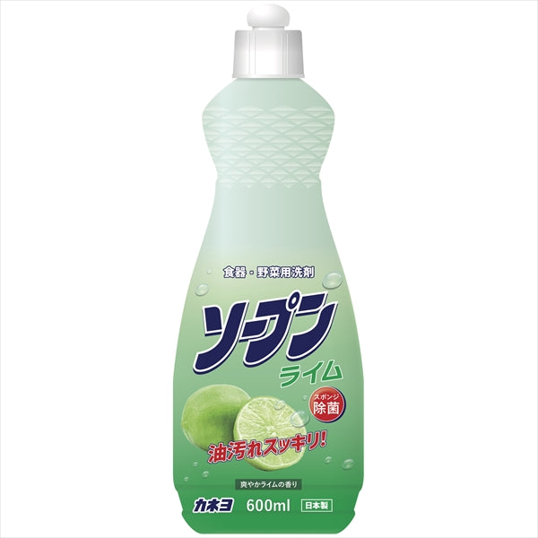 ソープンライム　本体　６００ｍｌ 【 カネヨ石鹸 】 【 食器用洗剤 】