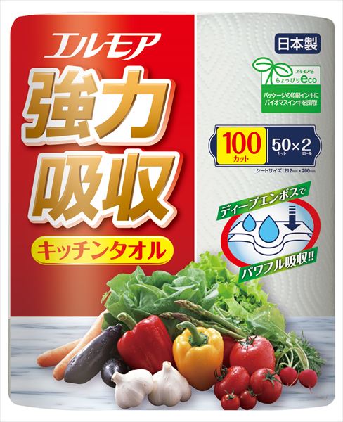 エルモア　強力吸収キッチンタオル　２ロール　２枚重ね×５０カット 【 カミ商事 】