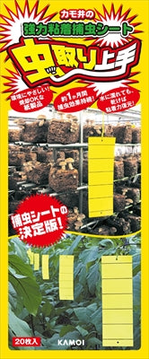 虫取り上手　黄色　２０枚 【 カモ井加工紙 】 【 殺虫剤・ハエ・蚊 】