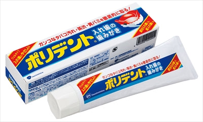 ポリデント　入れ歯の歯みがき 【 Haleonジャパン 】 【 入れ歯用 】