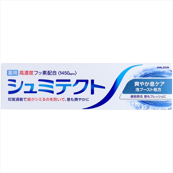 シュミテクト　爽やか息ケア〈１４５０ｐｐｍ〉 【 グラクソスミスクライン 】 【 歯磨き 】
