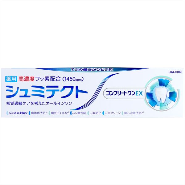 シュミテクト　コンプリートワンＥＸ〈１４５０ｐｐｍ〉 【 グラクソスミスクライン 】 【 歯磨き 】