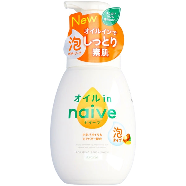 ナイーブ　泡で出てくるボディソープ（オイルイン）　ポンプ 【クラシエ】