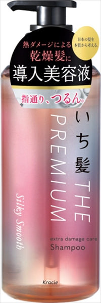 いち髪 THE PREMIUM シャンプー（シルキースムース）ポンプ【クラシエ】